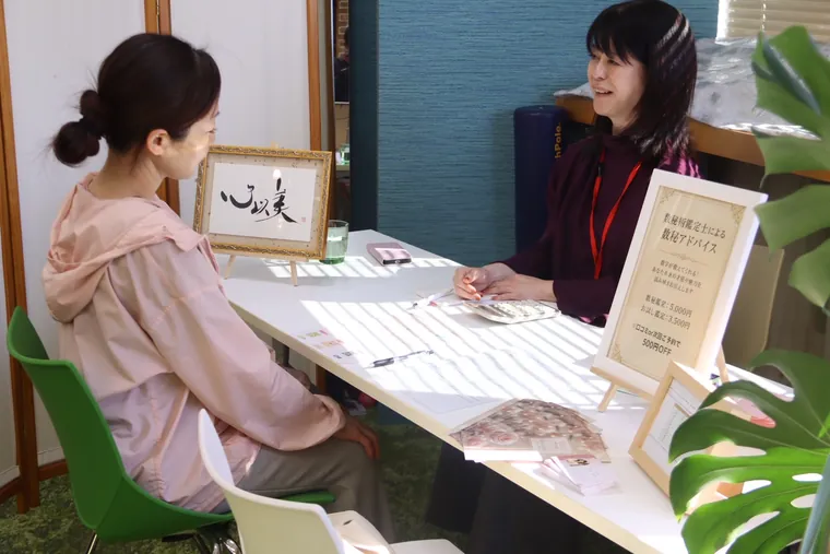 輝きマルシェの様子 10
